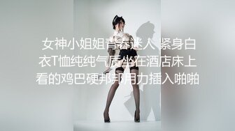 女神小姐姐被按在床上疯狂抽插!直呼受不了了!