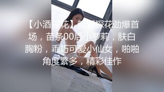  清纯系萝莉兼职学生妹酒店约操，扒掉衣服张开双腿揉搓阴蒂，跪着翘起屁股小穴清晰可见