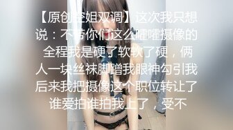 露脸眼镜娘母狗小学妹 被大鸡巴开包娇嫩菊花，小小年纪就已经双洞齐开，现在的小女生玩的是真开