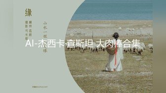 劲爆Pans御姐型嫩模-狐狸-大迟度私拍,附拍摄花絮269P+1V