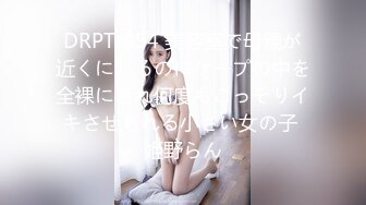 高端收费私密电报群内福利视图分享淫妻反差婊绿茶婊外围美女如云基本都露脸 【MP4/1.6G】