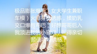 燃情美少女 新作 高跟骚粉诱惑S级身材完整版 各种爆操 精彩对白