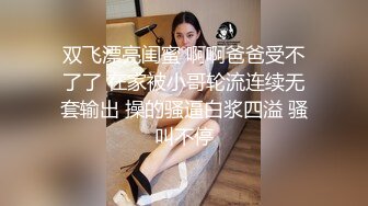 MSD-071少爷的乖女仆-袁子仪