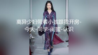 《真实厕拍精品泄密》色胆包天坑神服装城藏在女厕隔间全景偸拍数位大屁股少女少妇方便~撅着大腚还穿透明骚内亮点多 (5)