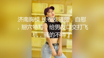 美女 欣怡??为报复渣男勾引出租车司机，制服诱惑内射中出