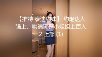 ❤️极品反差婊❤️广州母狗闺蜜双飞，无套插粉能馒头逼！双双被颜射，满满的精液涂一脸！