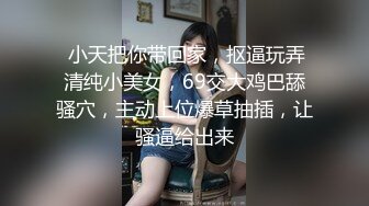 10-9新流出酒店黄金猫眼摄像头偷拍 小哥和性感情趣骚女友一边拍打屁股一边做爱