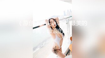 【新片速遞 】 新人妹子，特写掰穴白虎干净，菊花和逼洞看得一清二楚，黑丝长腿 掰开蝴蝶很粉嫩