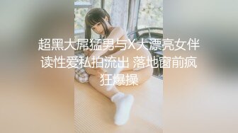 高颜值美妞展示自己的白虎美穴