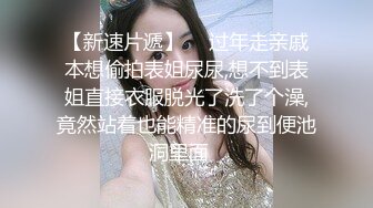 ?情趣女仆? 极品高颜值SSS级甜美女神▌婕咪 ▌拿主人的小熊自慰被发现 揉搓嫩穴舒畅娇吟激情挑逗129P1V