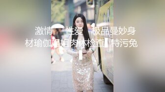 OnlyFan 桃花盛开艳