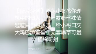   寂寞少妇柔情似水丝袜制服诱惑，全程露脸伺候小哥大秀啪啪，技一流舔菊花好刺激