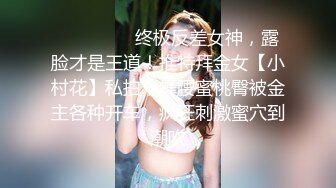  高颜值小姐姐 修身小西服宽松牛仔裤脱光光身材真不错 丰腴肉感奶子硕大圆润饱满