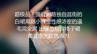 STP33354 如此清純又漂亮的嫩妹子，竟然還能這麽玩，被猥瑣大叔給操了，還被爆菊！一整串珠子能全部塞進B裏 VIP0600