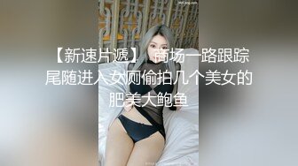 STP34475 漂亮小姐姐 啊爸爸操死我 逼逼好多水 身材苗条 69吃鸡上位骑乘啪啪打桩 操的淫水直流 骚叫不停