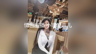 afchinatvBJ奥琳_20190419