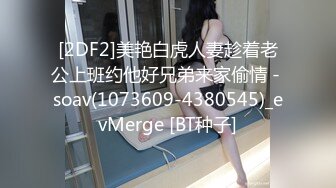 全自动女友无套摇摆