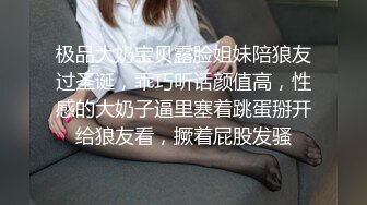 【山山】轰动平台，绿播下海颜值无敌，湖南美女终于肯脱了，给大哥们来一曲热舞，掰开小逼逼直怼镜头必看 (1)