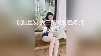 百度云泄密》❤️极品小美女酒后迷糊状态下被3P无水原档