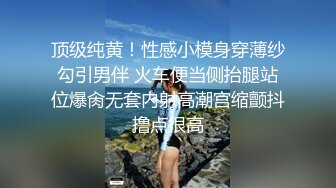 19岁女大学生完整版露脸