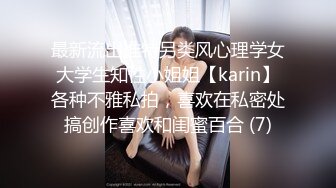  典雅气质小女神雅美蝶啊啊-，风骚拿捏的稳稳，女上位骑乘，干得汪汪叫