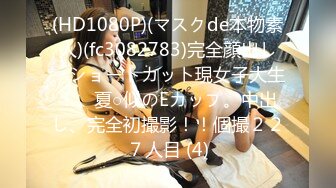 【新片速遞 】 麻豆传媒 MPG0047 清纯姪女竟兼职做鸡 白沛瑶【水印】