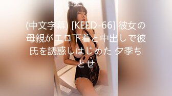 【kekexixi】近期最清纯的妹子，20岁学生妹~恋爱校花类型~一线天，馒头逼，还会喷水真难得 (2)