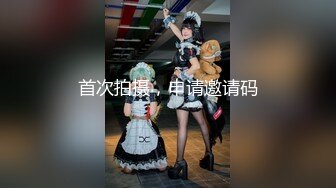 ★☆⚡清纯白虎美少女⚡★☆天花板级白虎女神〖米胡桃〗可爱女仆妹妹，被主人干到高潮内射中出！LO裙、小白袜可爱美少女