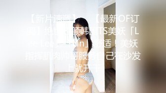 【新片速遞】  年轻学生妹子，性感白色比基尼说话嗲嗲的手指掰开极致粉色小蝴蝶