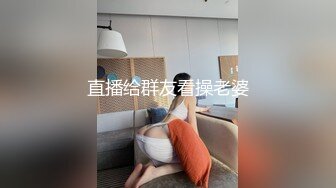 超甜美高颜值学生制服的妹妹先口，再后入啪啪