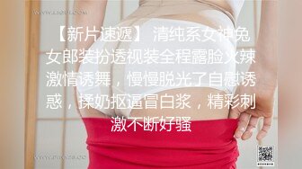 ❤️极品气质尤物❤️反差骚婊女神〖皮蛋酱〗色情可爱的学妹清新小仙女JK开档黑丝清纯中带点风骚诱惑十足