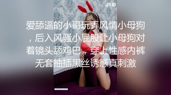 原创达人认证，干出女友白浆