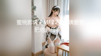 ❤️屌炸天！推特顶级身材露出狂人学生小嫩妹【linlin】私拍福利，喜欢户外人前极限露出公厕里打炮调教，相当刺激