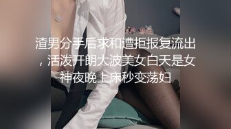 丰满韵味十足的两个美少妇，环肥燕瘦，跳蛋自慰道具插多毛粉穴，带坦克闺蜜自慰