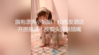 【新片速遞】   贺岁出品❤️父亲病危，美女大学生无奈只能用身体向社会大哥借钱穿着制服啪啪