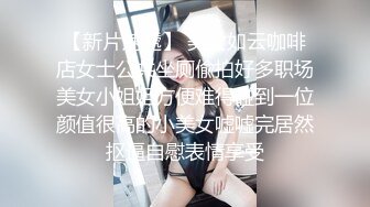 萝莉社 lls-219 淫荡修女的堕落仪式-奶咪酱