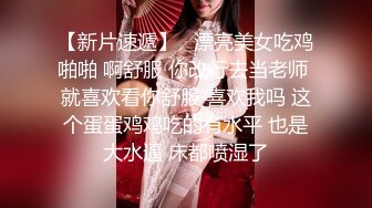 极品女神反差婊 丰乳细腰骚母狗『盯裆猫』极品身材 胸大屁股大逼嫩