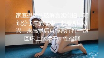 高筒黑靴顶级大长腿外围美女，谈好价现金支付，口交舔弄吸吮奶头