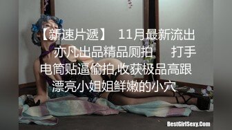 北京后入少妇