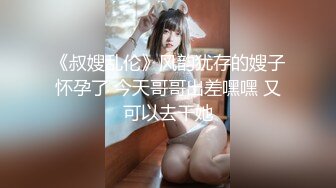 内射高颜值超级女神，完美露脸