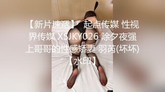 果条果贷18】★☆本次逾期36位主角（网红，学妹，少妇）再次打造全新视觉盛宴【果条果贷18】本次逾期36位主角（网红，学妹，少妇）再次打造全新视觉盛宴 (7)