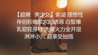   双马尾嫩妹带上眼镜更诱惑张开双腿摩擦无毛肥穴振动棒进出抽插猛捅