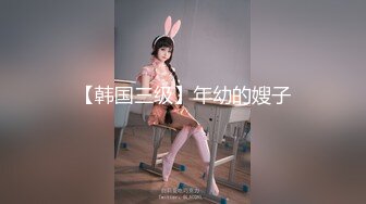 《重磅?隐私曝光》穿上衣服洋气可爱的漂亮留学生妹子分手后被渣男报复不雅露脸自拍流出?反差小妹吃鸡巴的样子很欧美风