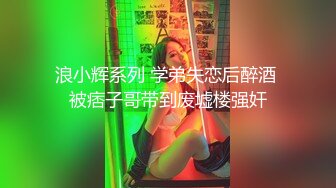 知名卖场被粉丝认出 为回馈粉丝美乳主播爽快答应带回家抽插 『无套』摇起来 竟然还不小心把精液吞进去 高清1080P版