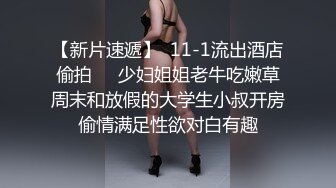 新人 唐宁宁 性感杏色收身连衣长裙 身姿丰腴极致美腿性感动人