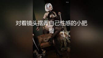 【重磅推荐】极品人气网红『谭晓彤兔兔』最新直播超大尺度 全身推油小穴自慰振动棒振到高潮