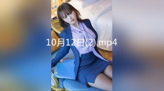 (HD1080P)(レスQ隊)(fc3254573.4ymnelop)ンク美マンの女子大生！恋愛経験・異性経験が少ないと悩んでいたので膣観察から奥まで挿入してたっぷり中出し！