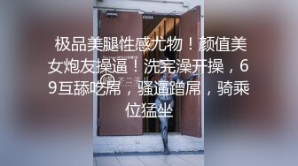 媳妇很享受拿捏住不让跑射的一塌糊涂感觉空了龟头责