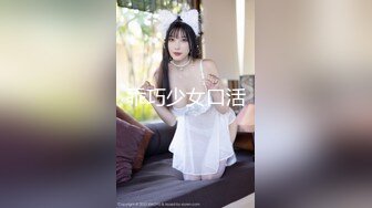 【极品乳神❤️爽爆豪乳】人类最强Body极品高颜值爆乳女神〖冲田杏梨〗最新四月私拍 超爆巨乳晃瞎双眼