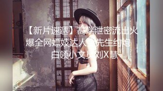 露脸才是王道！万人求档OnlyFans极品网红情侣【褒姒 私拍视图火力全开各种真实激情肉战